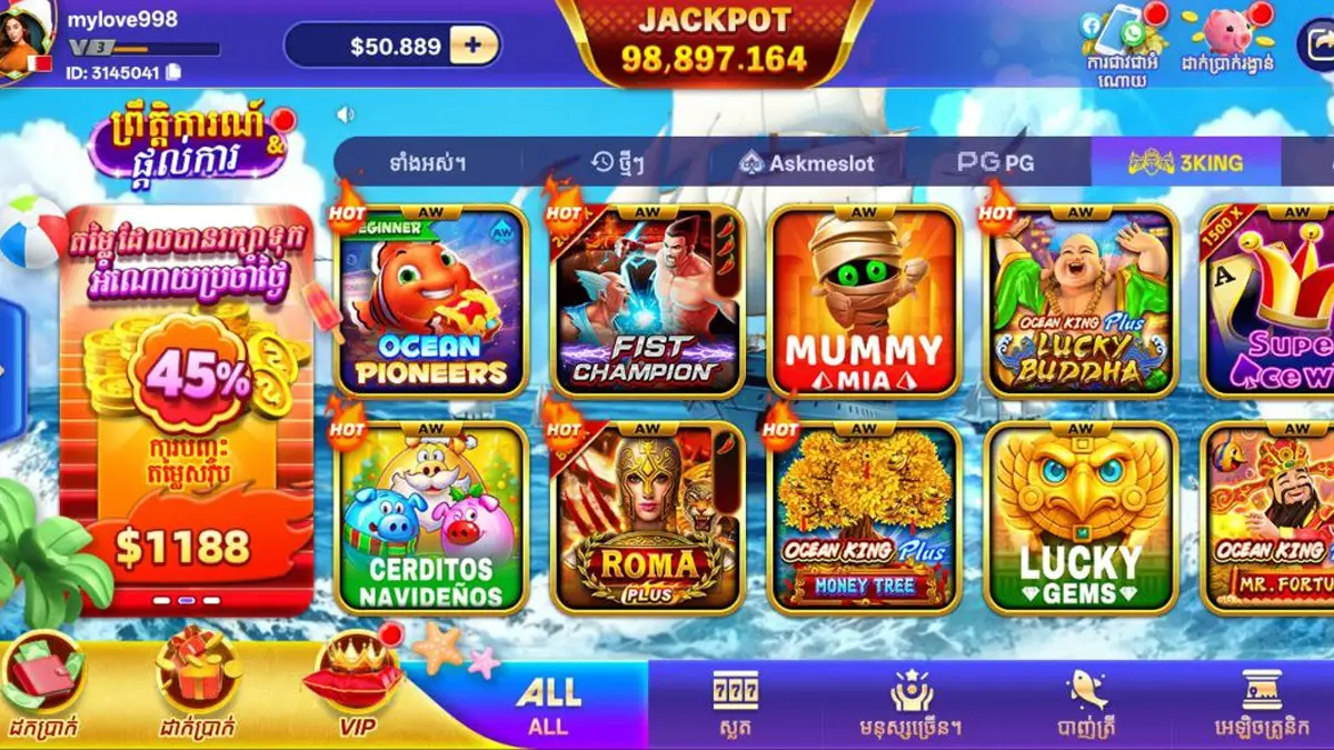 SKG Customer Support