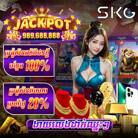 Details of some activities in the SKG KH app